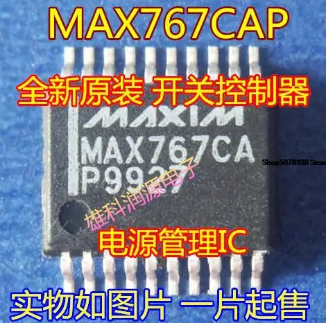 

5 шт. MAX767CA MAX767CAP SSOP-20