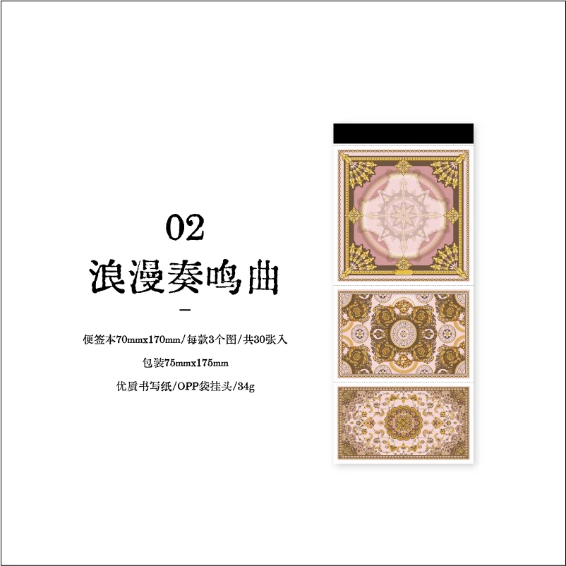 

Yoofun Бумаги для скрапбукинга 30 шт.