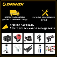 Фэтбайк GMINDI#5