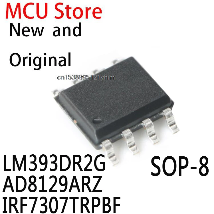 10 шт. LM393DR SOP8 LM393 SOP-8 SOP LM393DT SMD AD8129AR AD8129A AD8129 IRF7307 IRF7307TR LM393DR2G AD8129ARZ IRF7307TRPBF