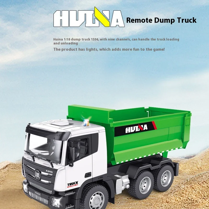 Игрушка Huina девять каналов 1556 1:18 с дистанционным управлением имитационная модель