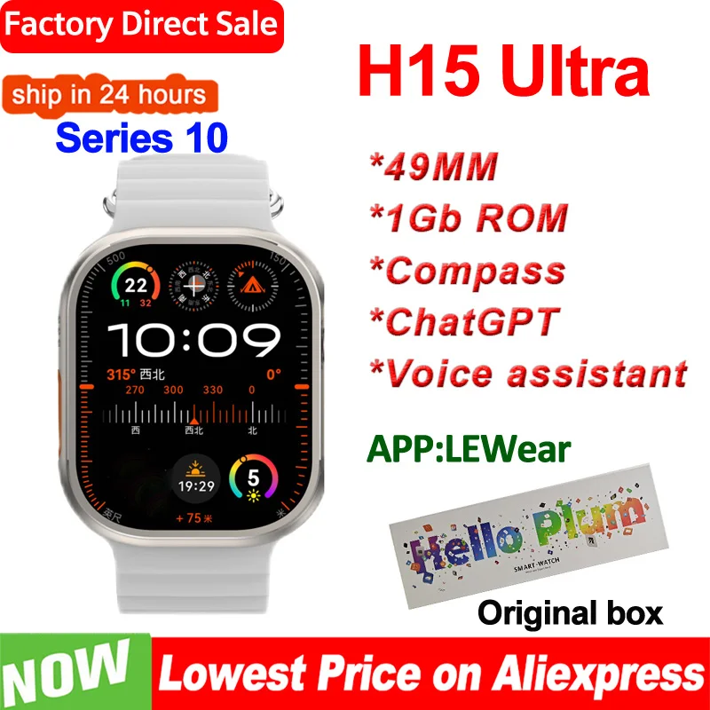 Смарт-часы H15 Ultra Series 1 для Мужчин ГБ ОЗУ Зеленый Bluetooth