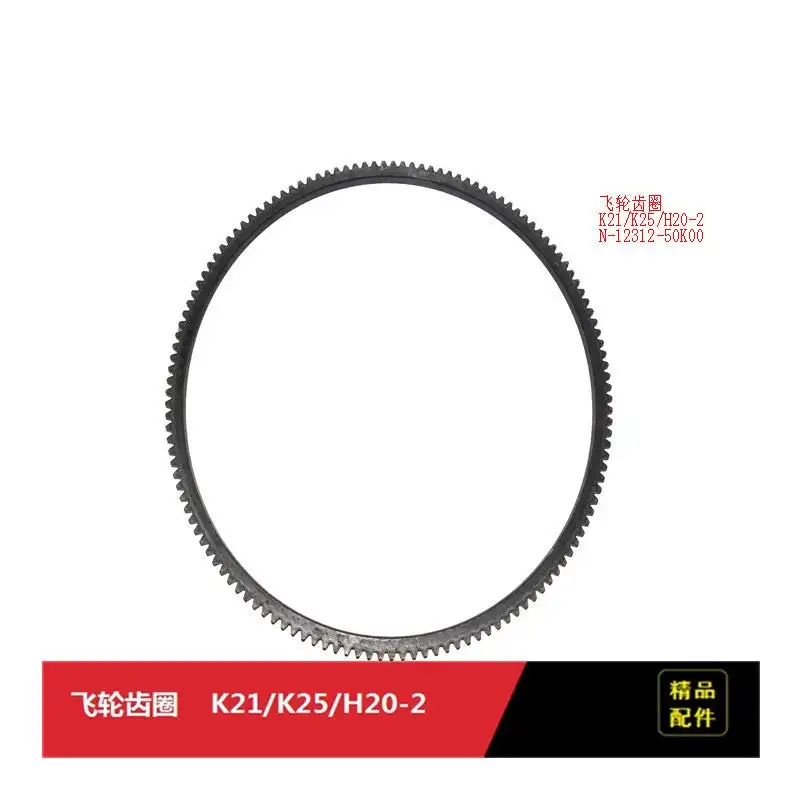 

Ring Gear 12312-50K00 Fits Nissan Forklift K21 K15 K25 Engine