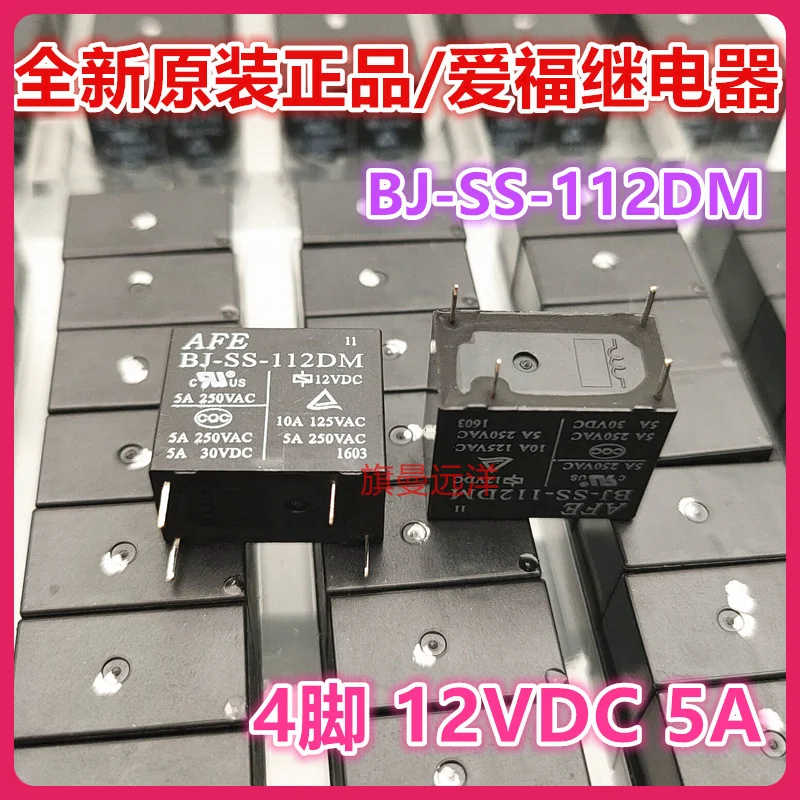 

Светодиодный чип BJ-SS-112DM 12V 5A