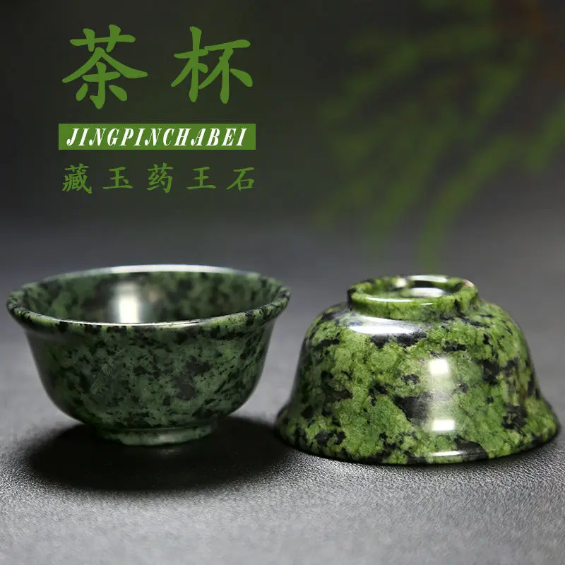 

Real Jade Tea Cup Kung Fu Teaset Real Chinese Tibet Jades Medicine King Stone Health Cups Hand-carved Gongfu Teaware Drinkware
