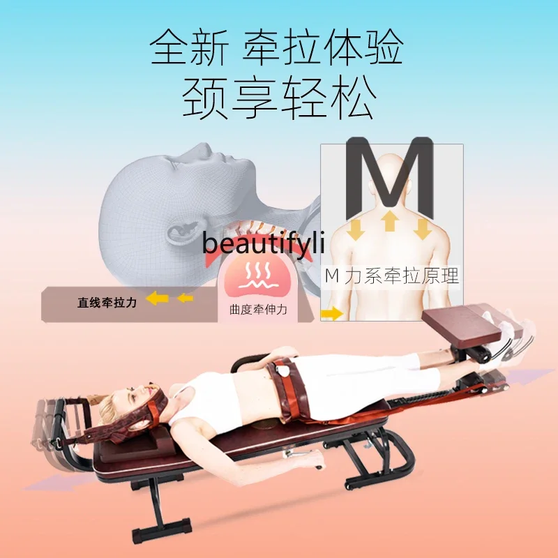 Растягивающаяся тяга для массажа поясницы