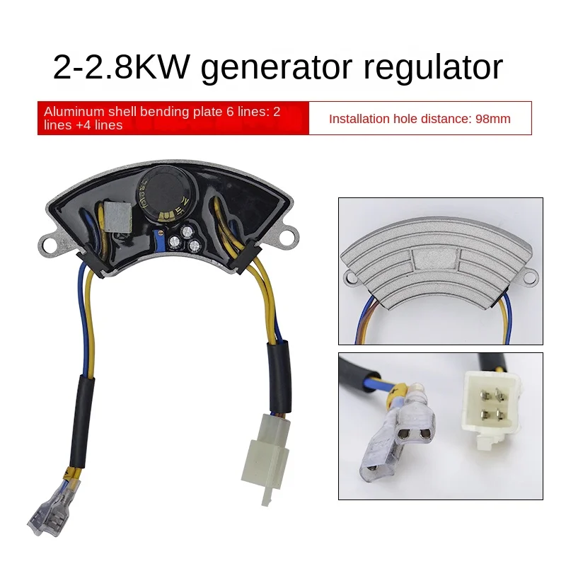 Аксессуары для бензинового генератора 2KW2.8KW3KW6.5KW8KW девять постоянных однофазных