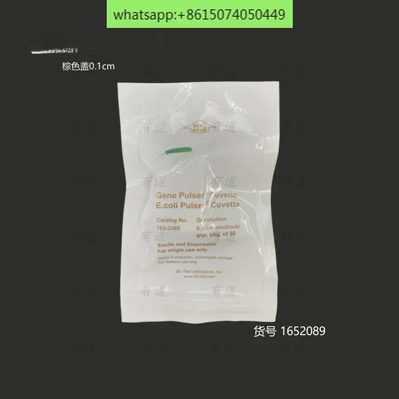 Фото Амортизатор BIO-RAD 165-2089 коричневый чехол 0,1 см, оригинал импортный №1