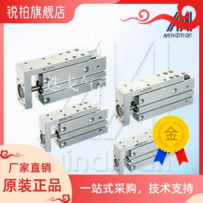 

Mcsh Taiwan gold cylinder MCSS MCSQ MCSH-16-5/10/15/20/25/30/40/50/60