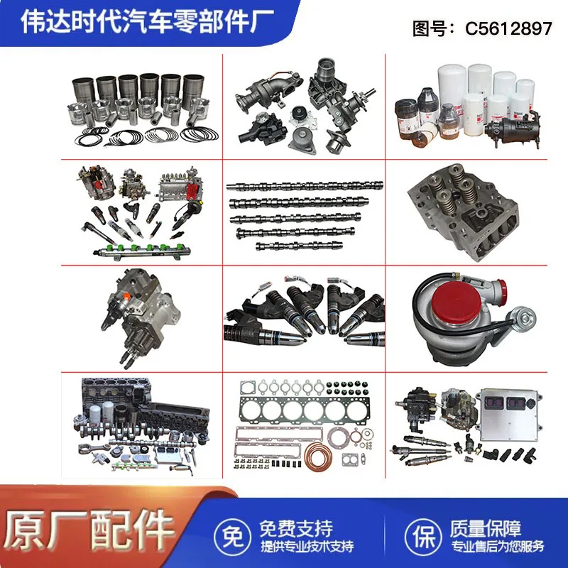 Фото Дизельный насос Cummins ISBE в сборе 5284018, автозапчасти Dongfeng Tianjin, масляный насос высокого давления с электронным управлением 5284 №4