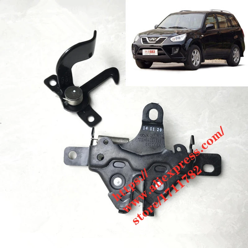 

Замок капота для Chery Tiggo FL, T11-8402053PF
