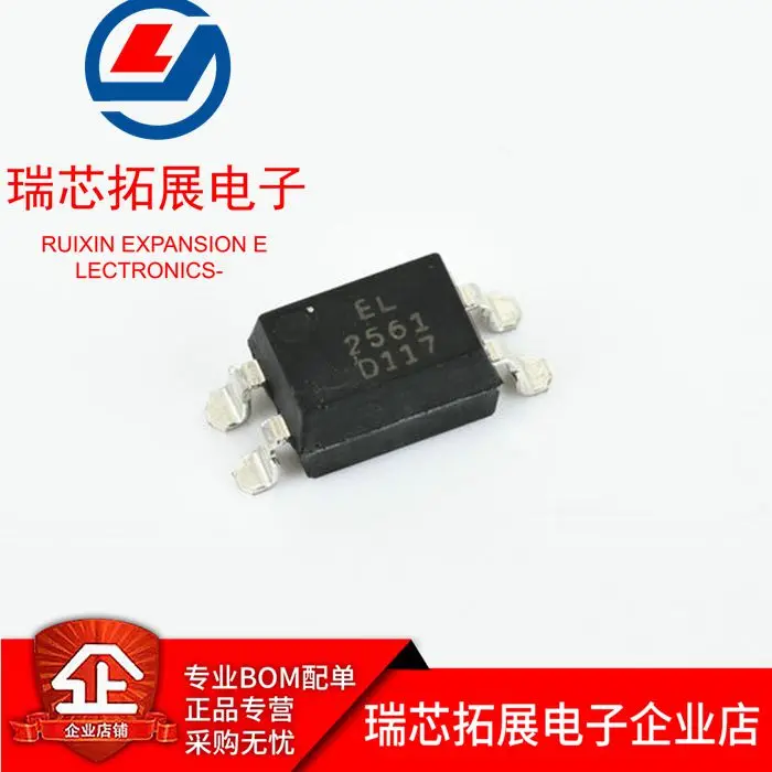 

20pcs original new EL2561S stream input transistor output optocoupler universal transistor output optocoupler