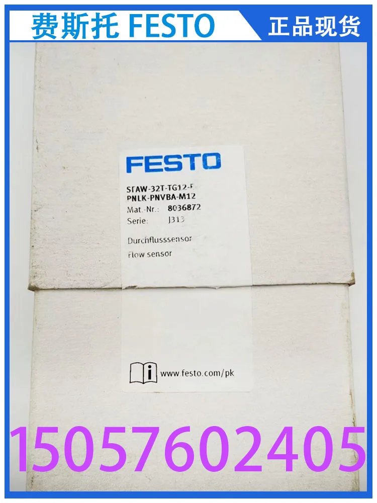 Датчик потока Festo SFAW-32T-TG12-E-PNLK-PNVBA-M12 8036872