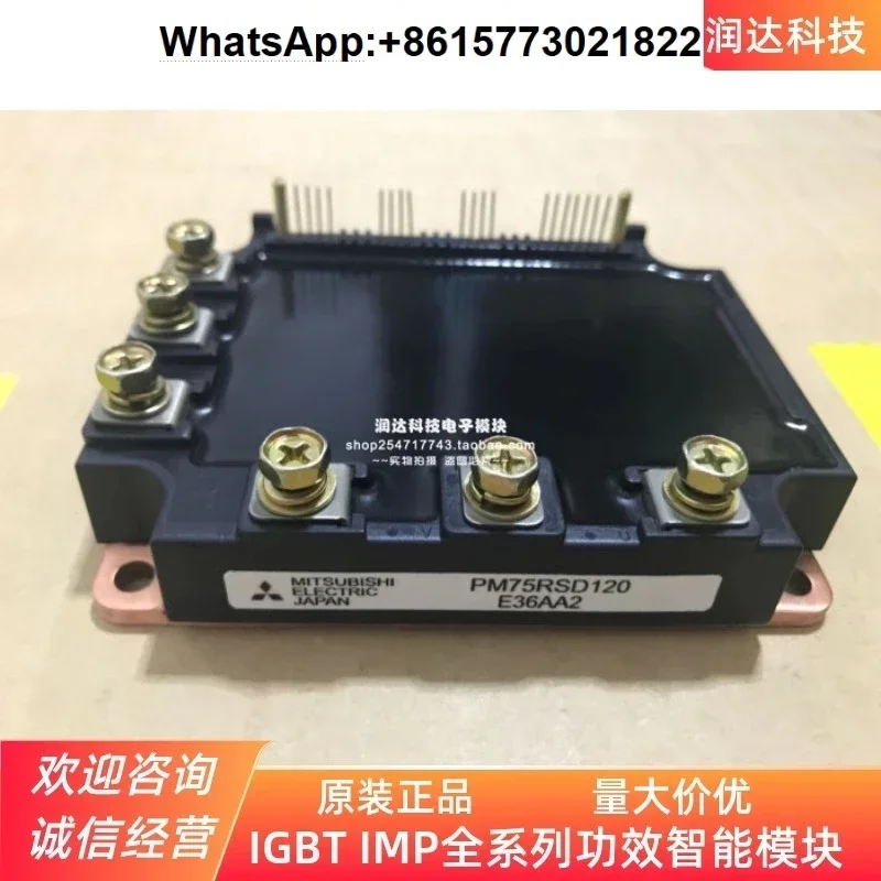 Обслуживание лифта Модуль Mi-tsubishi IPM PM50RSD120 50RSE120 PM75RSD120 100RSD120