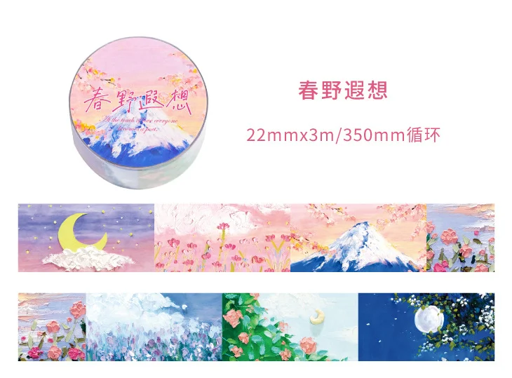 

Бумажная лента Newcaty 22мм х 3м