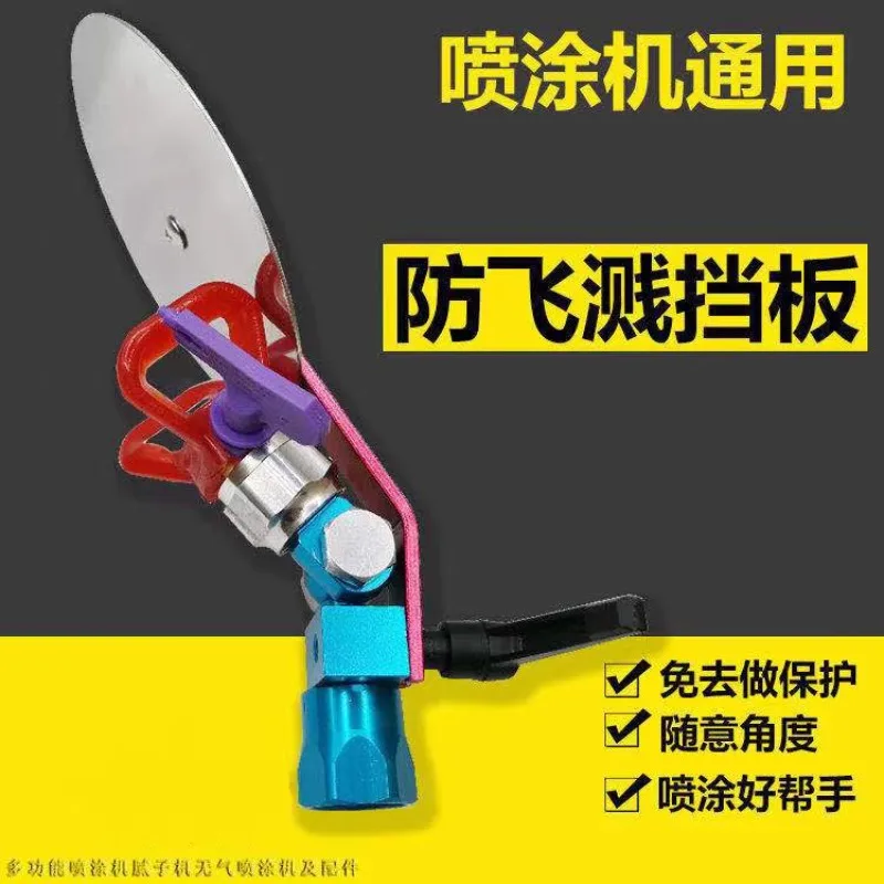 Машина для безвоздушного распыления Gurik's внутри производства перегородка