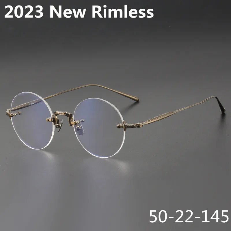 2023 New Japanese Style Pure Titanium Glasses Frame Men's Fashion Retro Round Rimless Eyeglasses Prescription Optical Eyewear