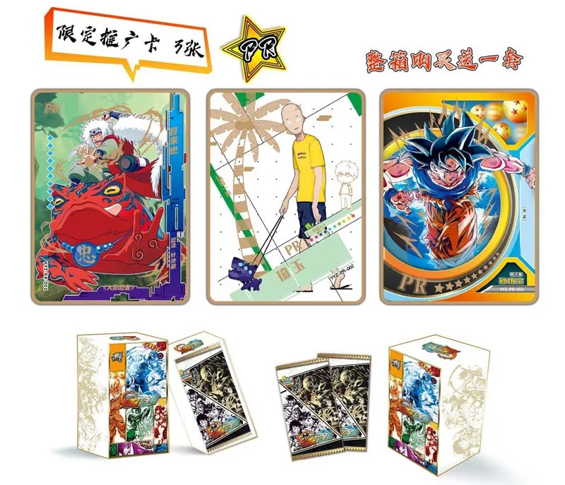 METAVERSE Naruto Dragon Ball демон убийца фотоигры дети рождественское аниме подарок игра
