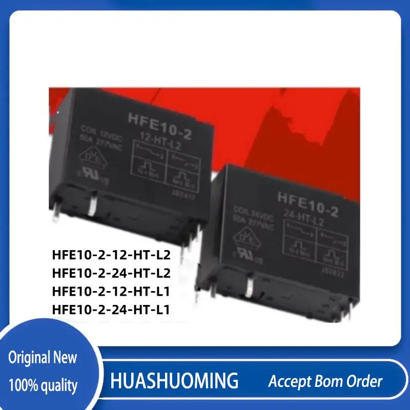 Новинка, 2 шт., фреблесток HFE10 2 24 HT L1 12VDV