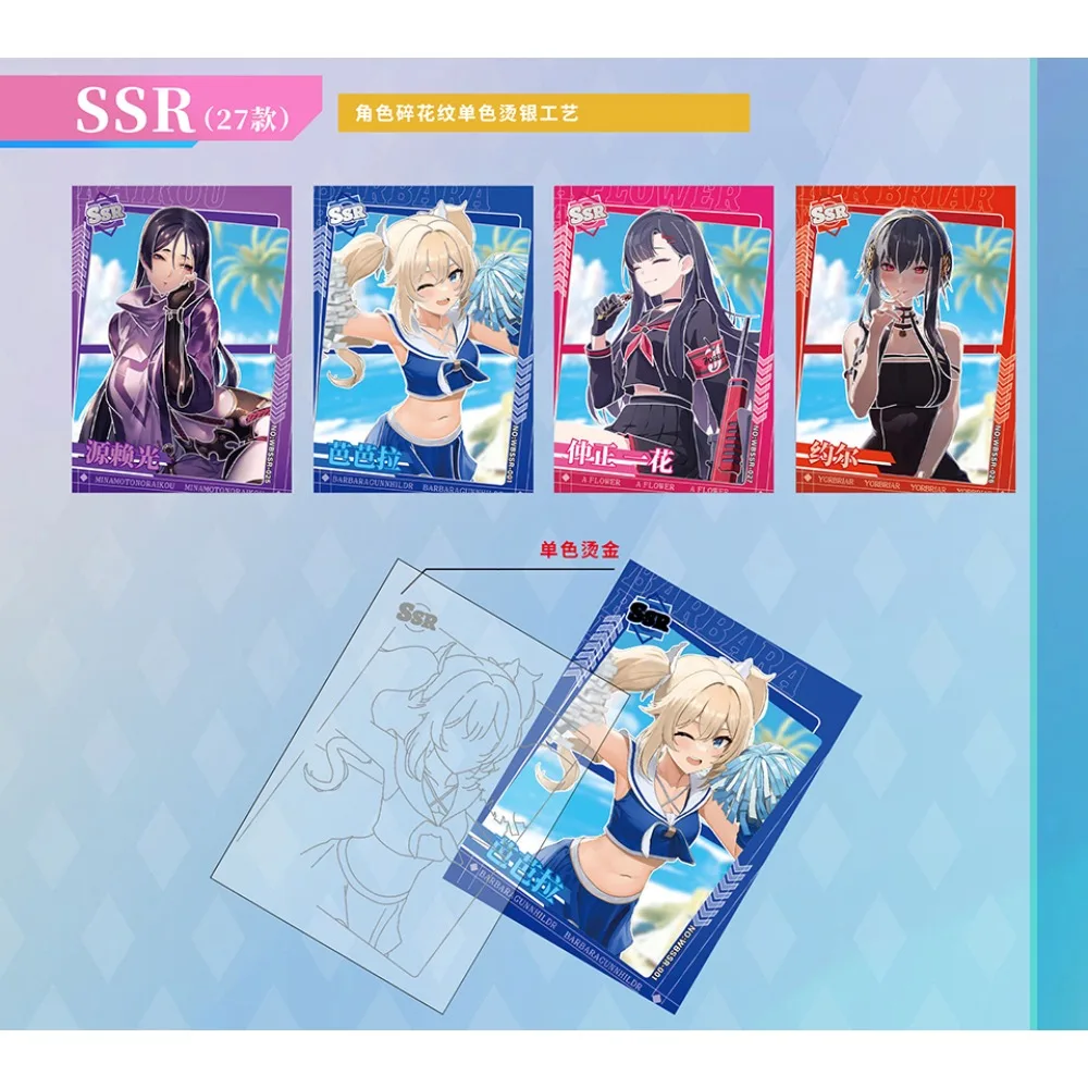 Отличительно красивые женщины коллекционная карта История богини для детей Megurine