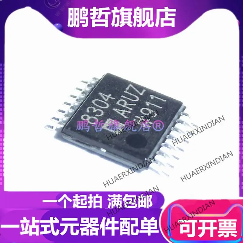 

5PCS New Original AD8304 AD8304ARU AD8304ARUZ