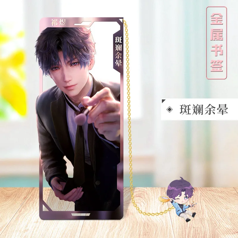 Ажурная Закладка Love and Deepspace Ксавье металлические закладки для книг рафайель