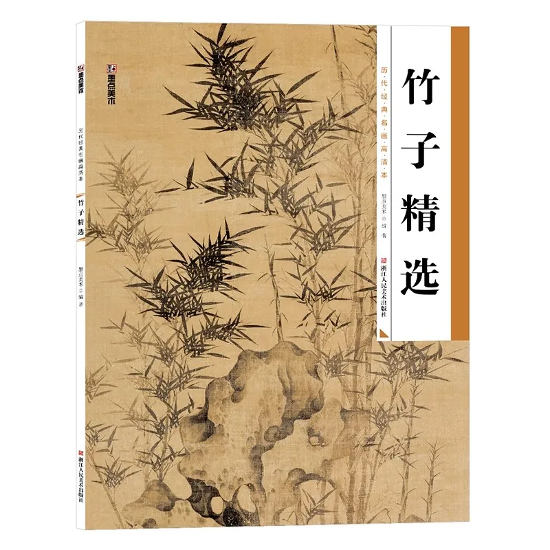 

Китайская живопись для взрослых: техника бамбуковых чернил