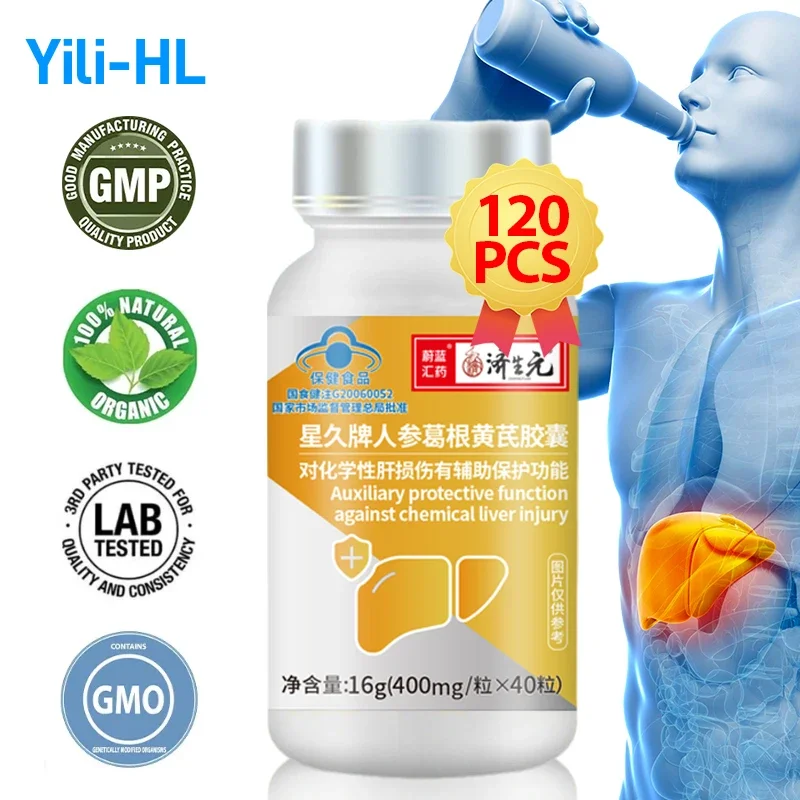 

Liver Detox Supplements Capsules Fatty Liver Cleanse Cirrhosis Treatment Pueraria Mirifica Ginseng Astragalus Extract Medicine