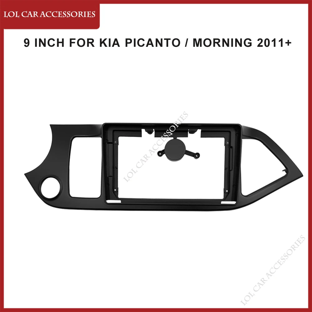 

9-дюймовая лицевая панель для Kia Picanto / Morning 2011+ Автомобильный радиоприемник Стерео GPS MP5 Android-плеер 2 Din Головное устройство Панель Naviagtion Frame