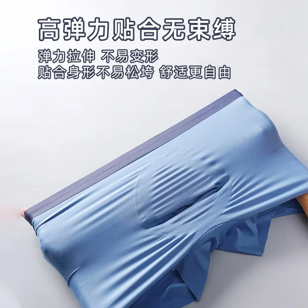 Imitation of modal large space 3D die convex sac non-trace breathable play high contrast color belt men's underwear