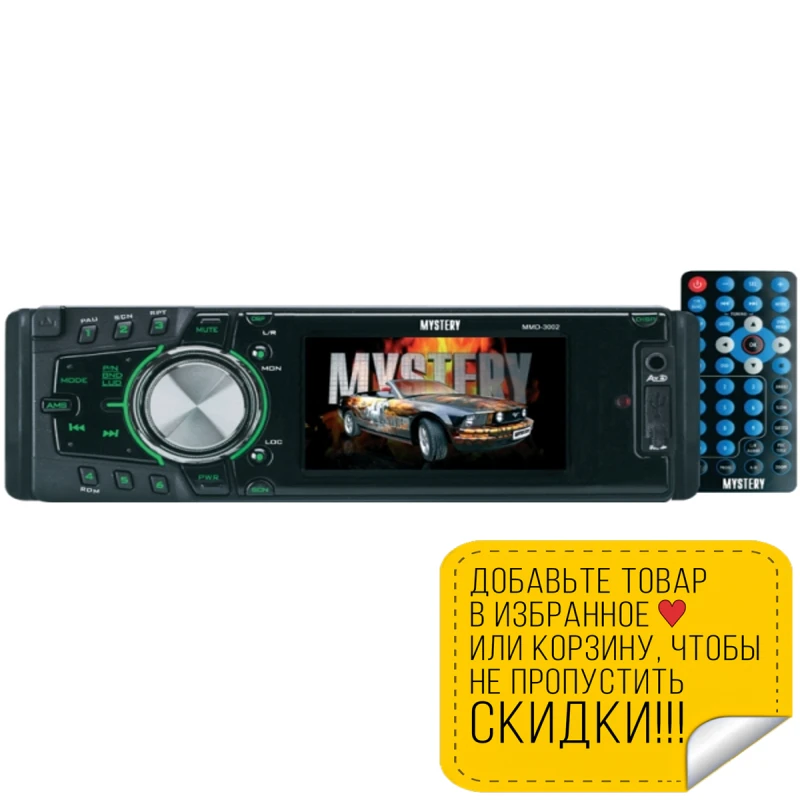 Магнитола 1 din с экраном: низкие цены купить в