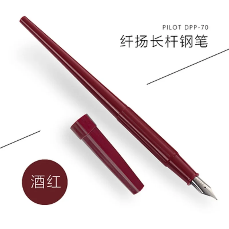 

Japan PILOT DPP-70 Fountain Pen Long Penholder Ink Pen Sketch Design Calligraphy Wine Red &Black With Ink Absorber 1Pcs/lot