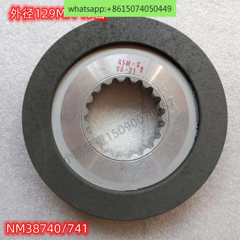 Тормозные колодки Konecranes SWF Suwei NM38740JPMV/NM38741/NM38730 фрикционные