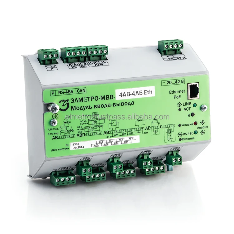 

Device I / O modules in remote access systems to increase the number of channels for incoming information, test instruments