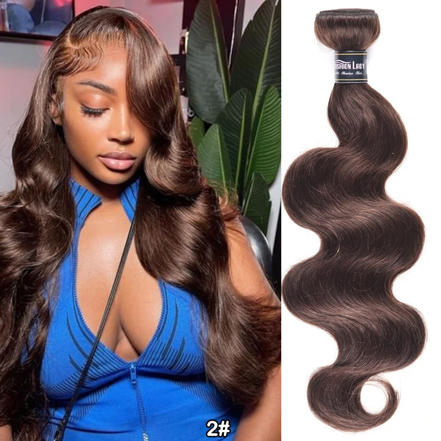 Chocolate Brown Human Hair Bundles 4# Brazilian Hair Body Wave Bundles 2# 30# Chestnut Brown Human Hair Bundles 1 piece