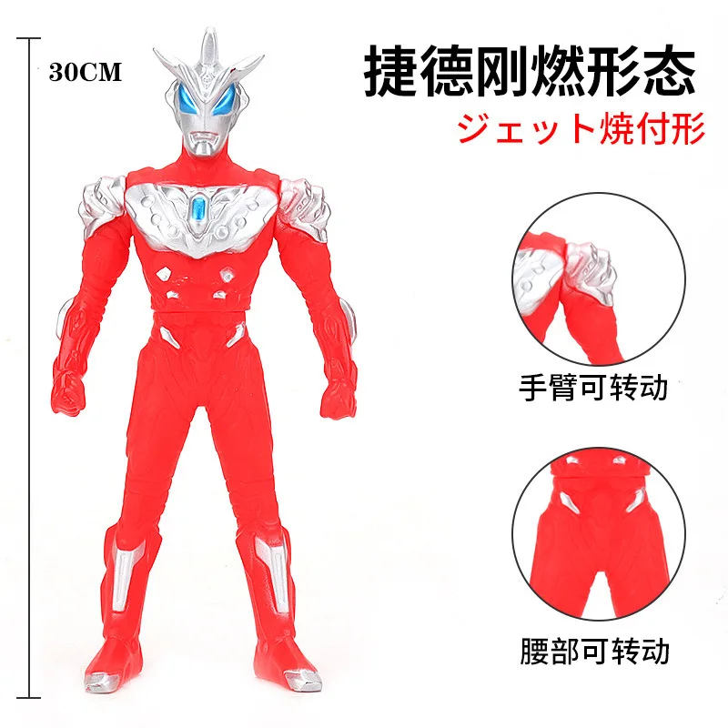 

30cm Large Size Soft Rubber Ultraman Geed Solid Burning Action Figures Model Doll Furnishing Articles Puppets Children's Toys