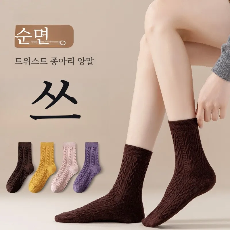 Носки Twist женские осенние и зимние носки-трубочки теплые носки Materni из чистого