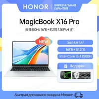 Ноутбук Honor MagicBook X16 Pro за 48402 руб