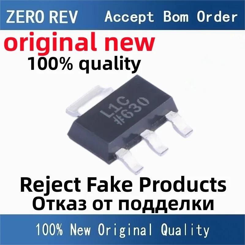 

5-10 шт. 100% Новинка Φ L1C SOT-223-3 Φ 3338A25 Φ 3338A18 SOT-223 чипы ic