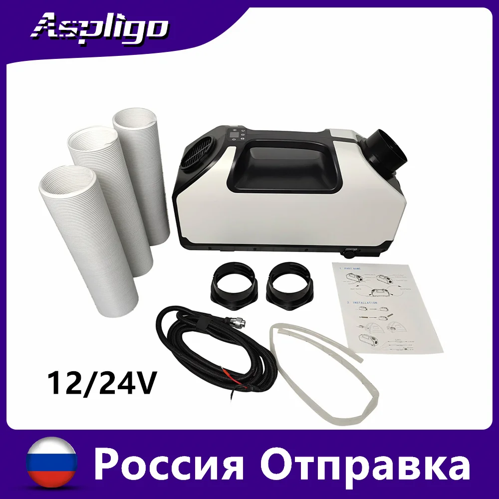 

Открытая палатка Кондиционер 12V на открытом Летний мини - кемпинг Кондиционер Электрический автомобиль ac 24V