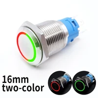 16mm metal push button switches two color three color led light waterproof car start stop button doorbell red green orange 12v