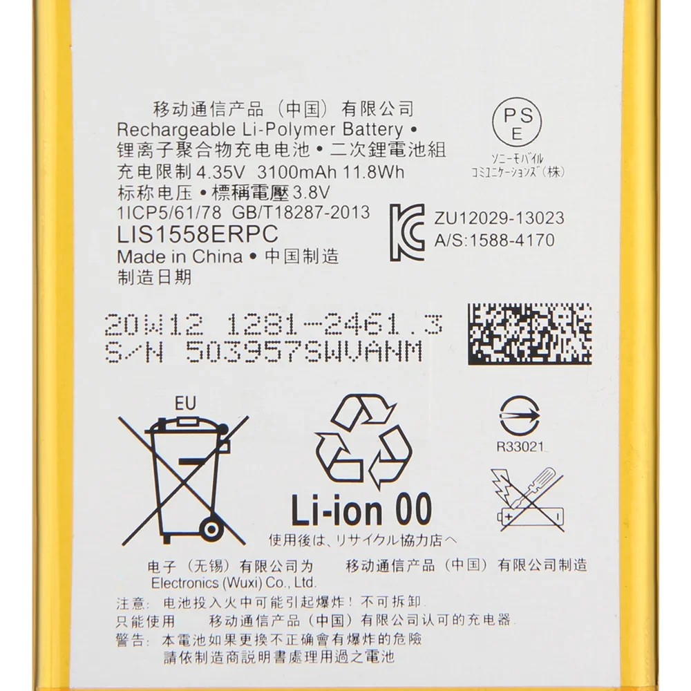 Сменный аккумулятор LIS1558ERPC для SONY Xperia Z3 L55T L55U D6653 D6633 D6603 аккумуляторная батарея