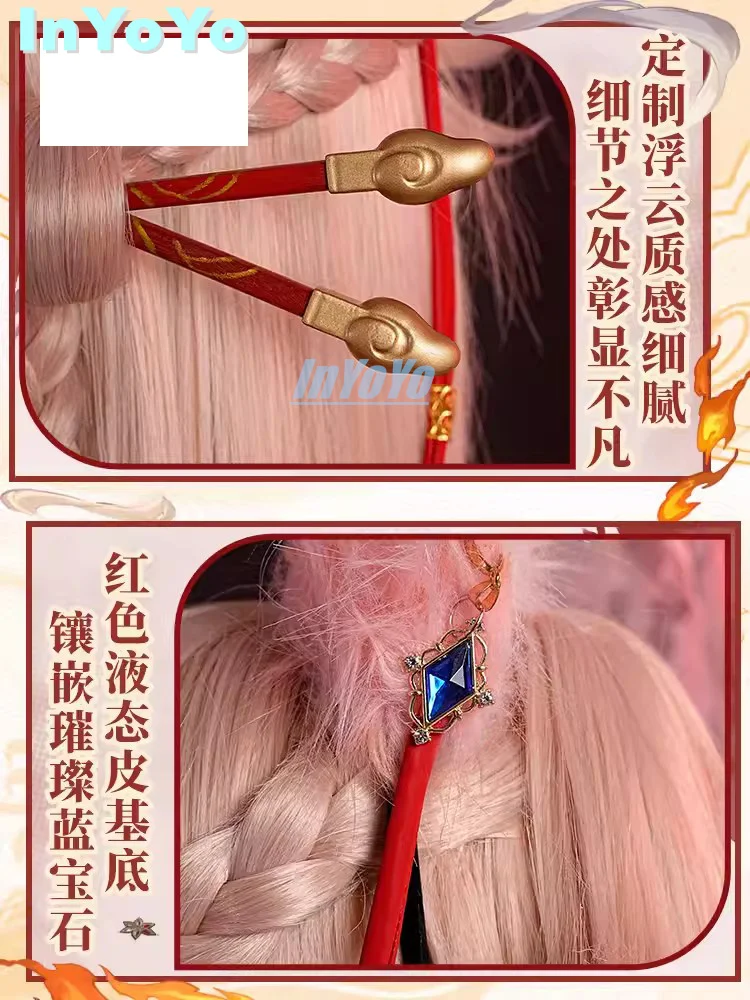 InYoYo Jiao Qiu Doctor Косплей Honkai: Star Rail Костюм Игровой Униформа Хвостовые Уши Хэллоуин