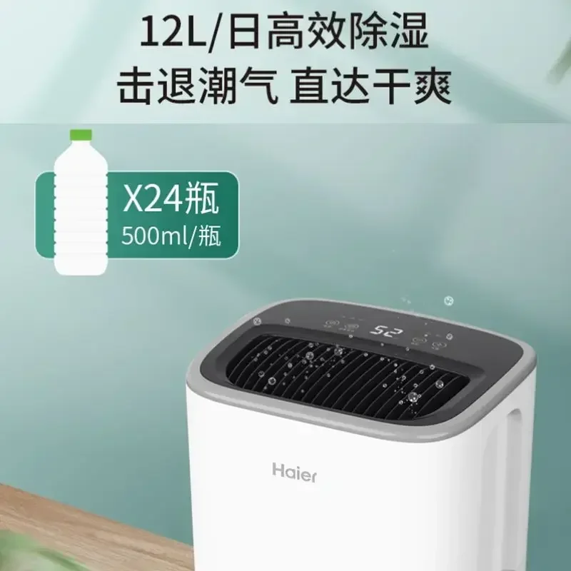 Бытовой осушитель — небольшой размер для спальни и подвала эффективная сушка