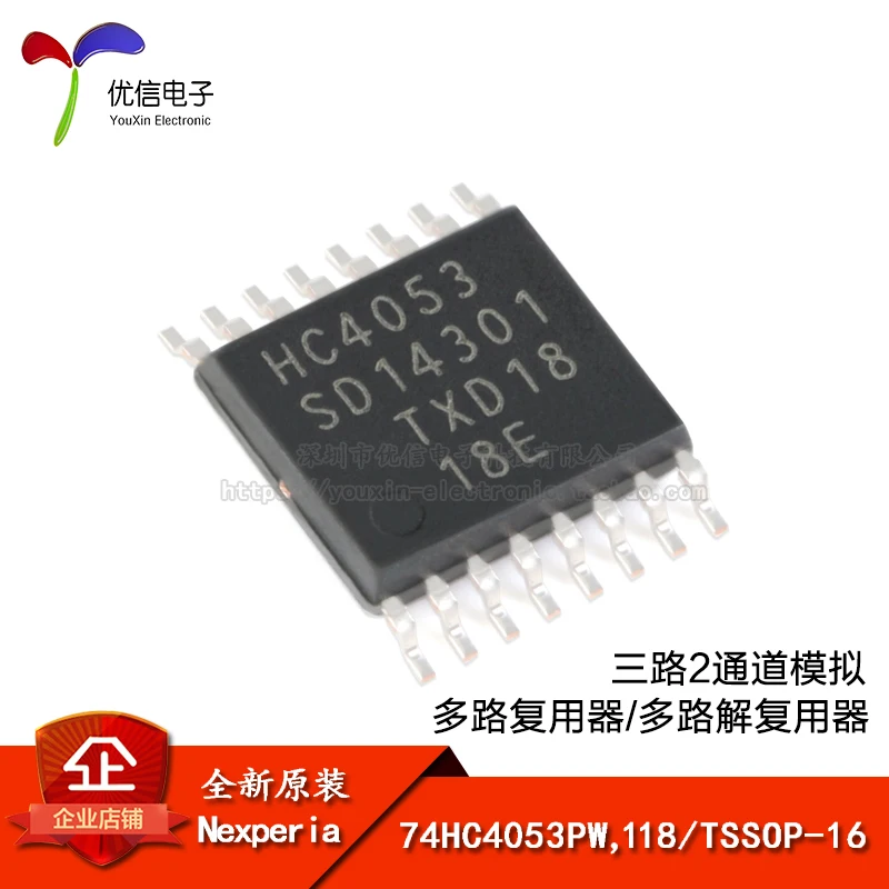 

Original genuine 74HC4053PW, 118 TSSOP-16 three-way 2-channel analog multiplexer chip