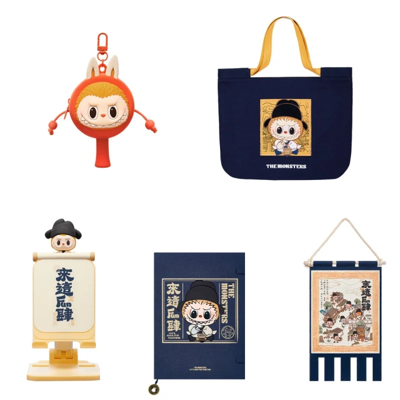 Labubu монстры приходят сюда веселая четырехсерия Холщовая Сумка подставка для