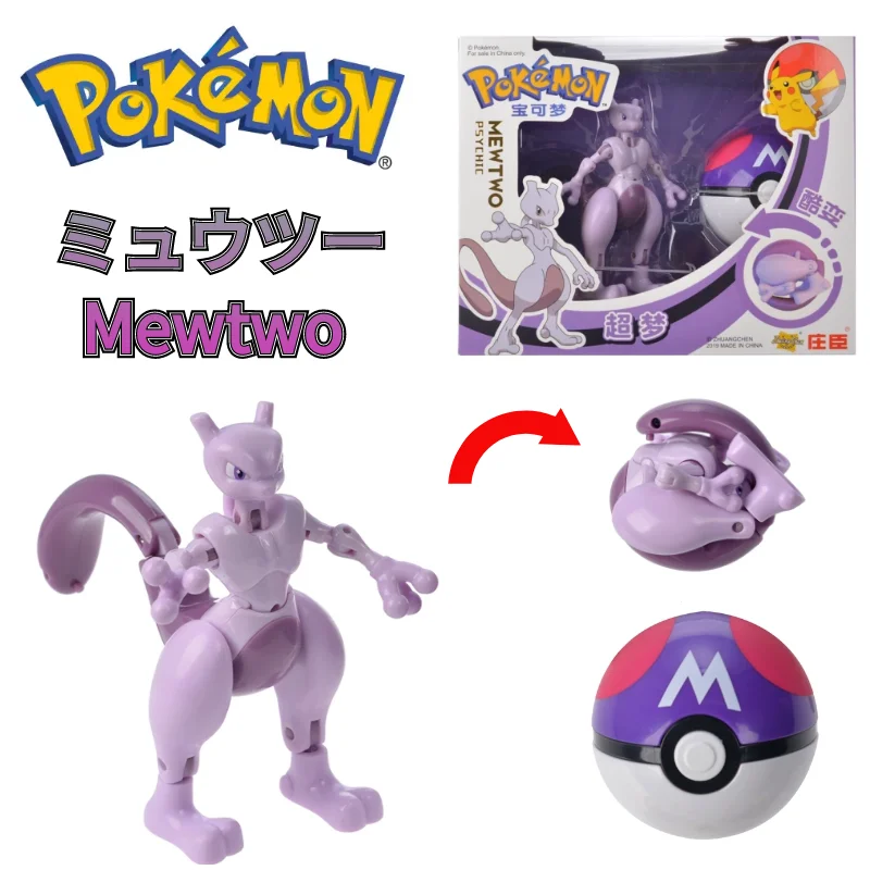 

Pokemon Transformable Toys Mewtwo Figures Dolls Poke Ball Exquisite Appearance Perfectly Reproduce Anime Children's toys