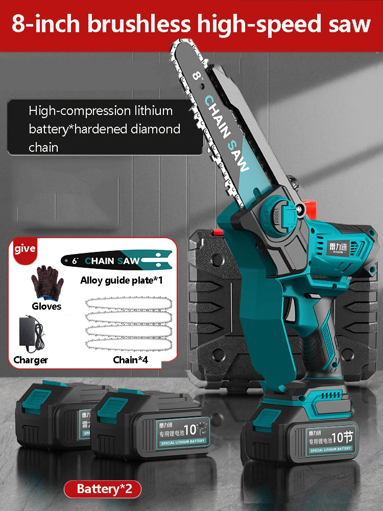 Бесщеточная Беспроводная бензопила 8 дюймов 1980 Вт ручная садовая электропила