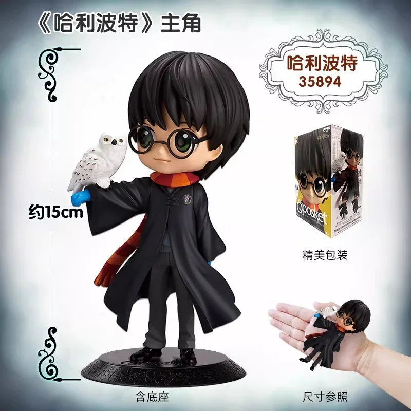Фото Оригинальная коллекционная фигурка Bandai Q Posket из серии «Гарри Поттер»: Северус Снейп, Драко Малфой, Гермиона. Аниме-фигурка. №3