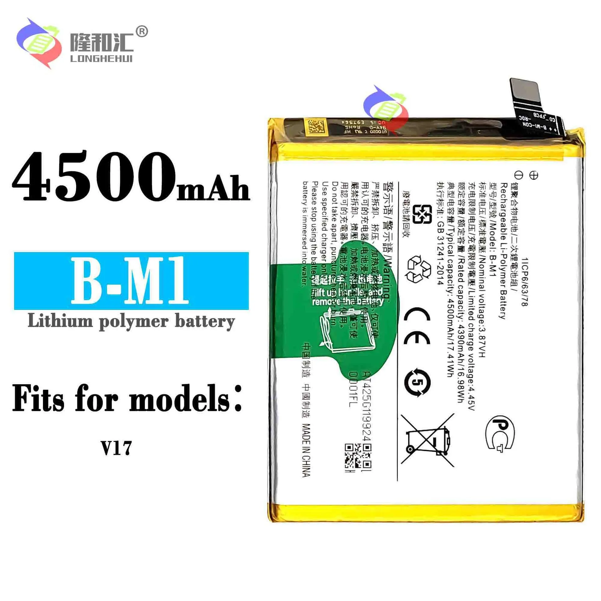 Compatible For VIVO / V19(1933) B-M1 4500mAh Phone Battery Series